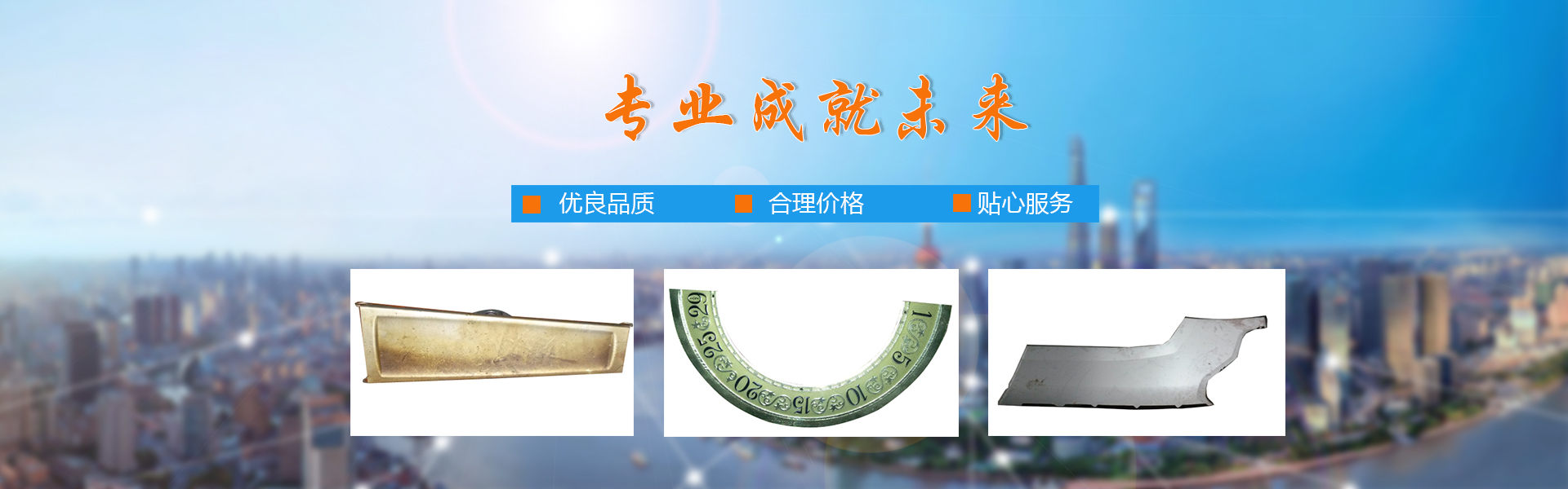 仿威圖柜PS拼合機(jī)柜